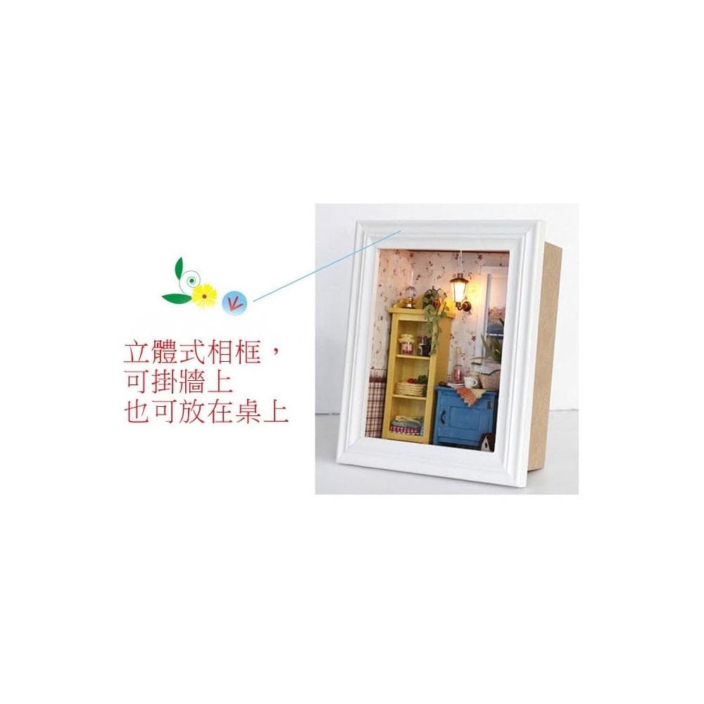 大旺小舖:DIY小屋溫暖晨曦 立體相框袖珍屋娃娃屋材料包 生日結婚母親節情人節聖誕交換禮物 實體店面