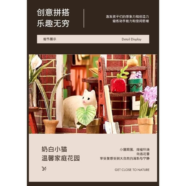 大旺小舖:台北現貨DIY小屋光角花屋 袖珍屋娃娃屋材料包 生日結婚母親節情人節聖誕交換禮物 實體店面