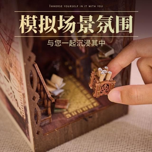 大旺小舖:書立DIY小屋學者夢鄉 袖珍屋娃娃屋材料包 生日結婚母親節情人節聖誕交換禮物 實體店面