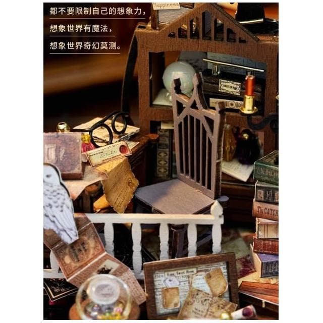 大旺小舖:台北現貨DIY小屋 魔法小屋 袖珍屋娃娃屋材料包 台北車站賣場上百款小屋生日結婚母親節情人節聖誕交換禮物