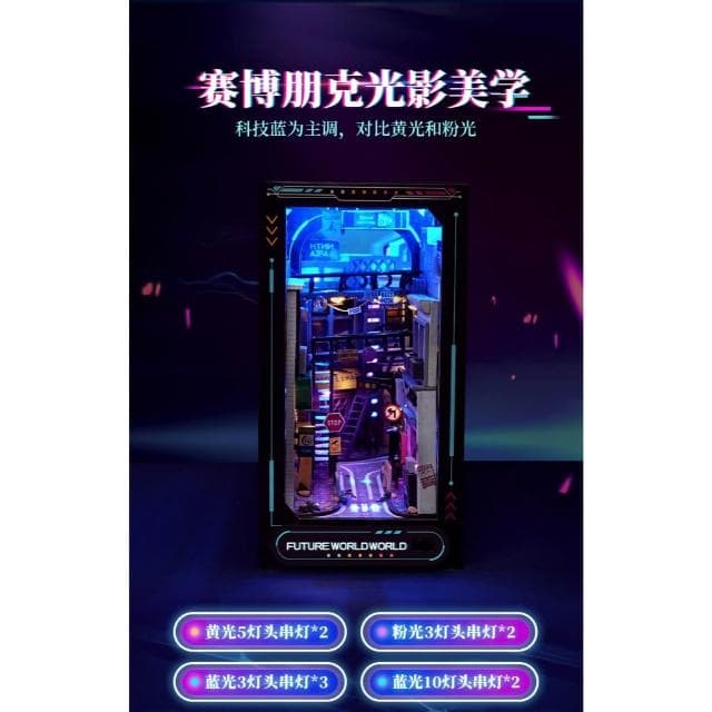 大旺小舖:台北現貨書立DIY小屋近未來 袖珍屋娃娃屋材料包 生日結婚母親節情人節聖誕交換禮物 實體店面