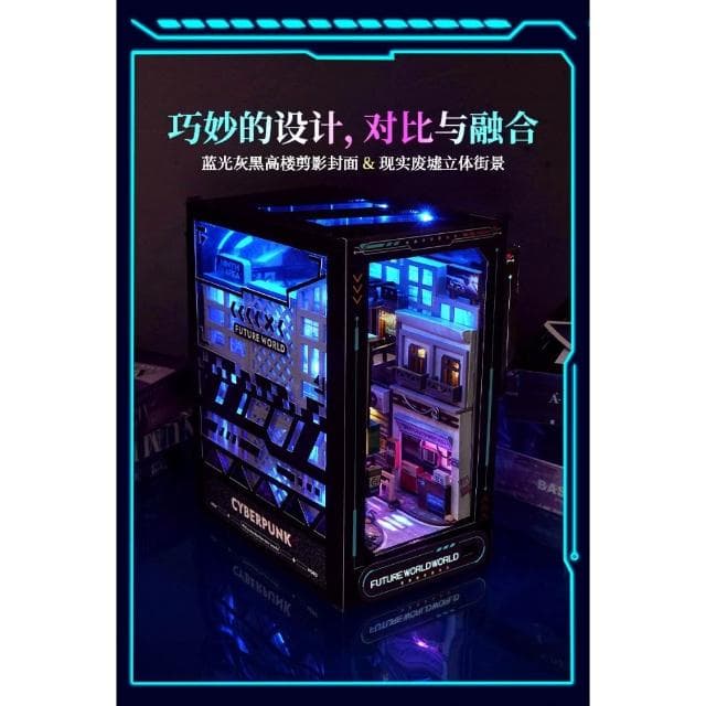 大旺小舖:台北現貨書立DIY小屋近未來 袖珍屋娃娃屋材料包 生日結婚母親節情人節聖誕交換禮物 實體店面