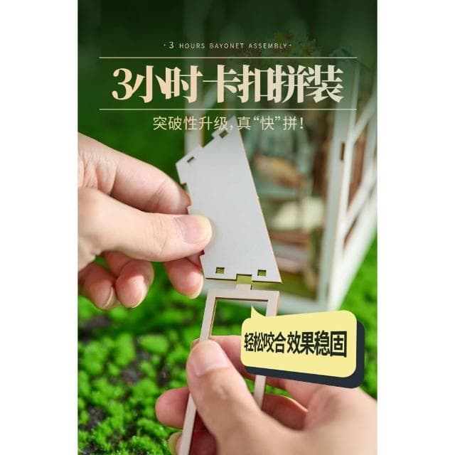 大旺小舖:台北現貨書立DIY小屋浪漫花園 袖珍屋娃娃屋材料包 生日結婚母親節情人節聖誕交換禮物 實體店面