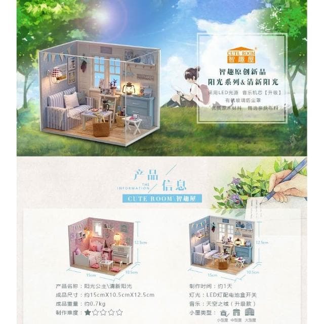 大旺小舖:DIY小屋袖珍屋娃娃屋材料包清新陽光 生日結婚母親節情人節聖誕交換禮物 實體店面