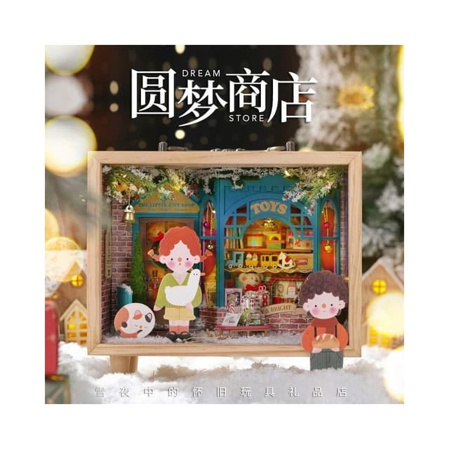大旺小舖:台北現貨DIY小屋袖珍屋娃娃屋材料包 圓夢商店 台北車站實體店面 生日結婚母親節情人節聖誕交換禮物