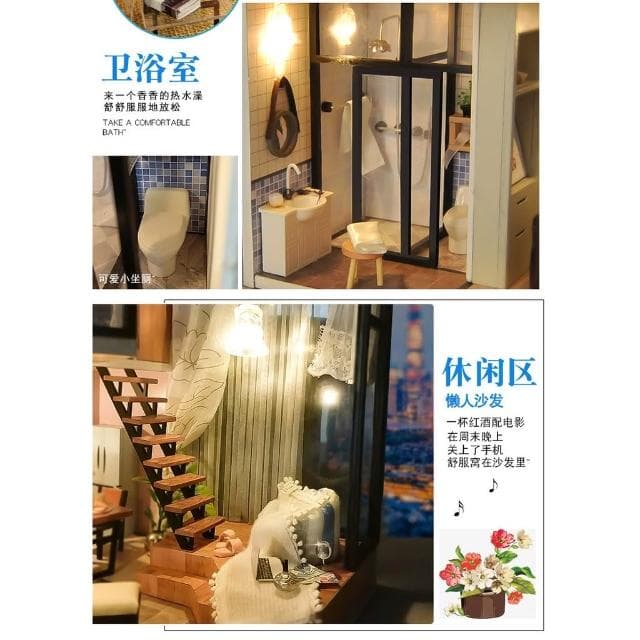 大旺小鋪:DIY小屋 悠閣薇夢 袖珍屋娃娃屋材料包 生日結婚母親節情人節聖誕交換禮物 實體店面