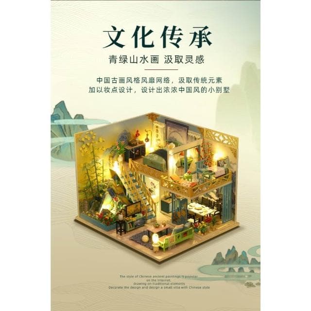 大旺小鋪:DIY小屋只此青綠 袖珍屋娃娃屋材料包 生日結婚母親節情人節聖誕交換禮物 實體店面