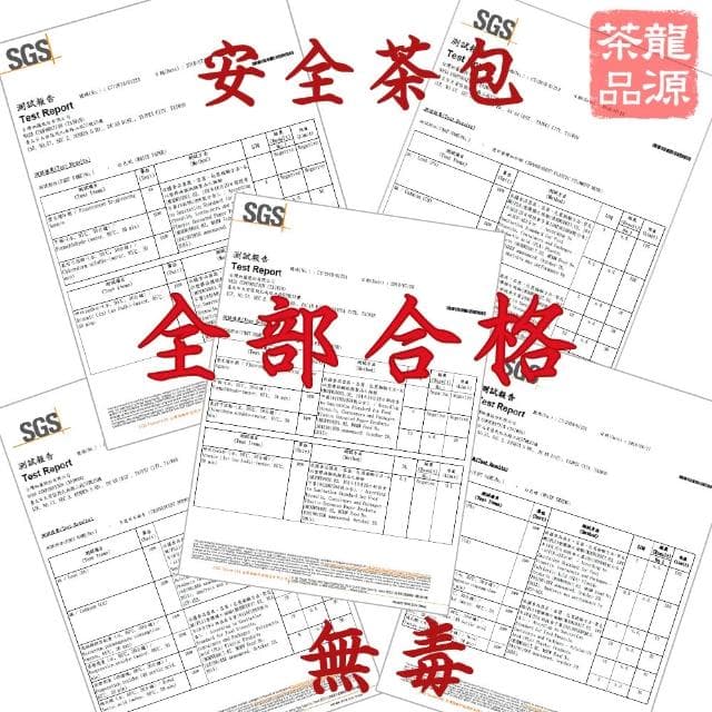 【龍源茶品】台灣高山茶包3gx5單包-烏龍茶包│杉林溪│四季春│紅茶包│金萱│阿里山│梨山茶包│凍頂│冷泡茶包│熱泡│獨立單包茶包│方便攜帶