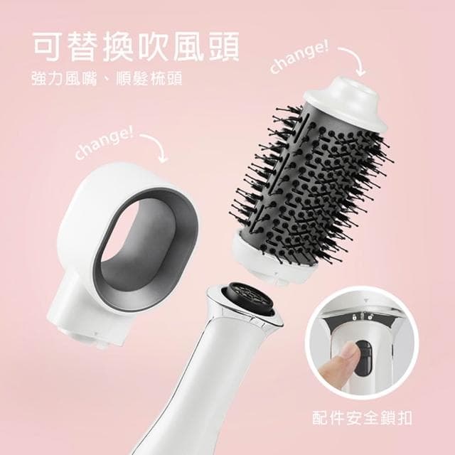 【kokomo】二合一整髮器吹風機 吹風機 整髮器 KO-HD2331