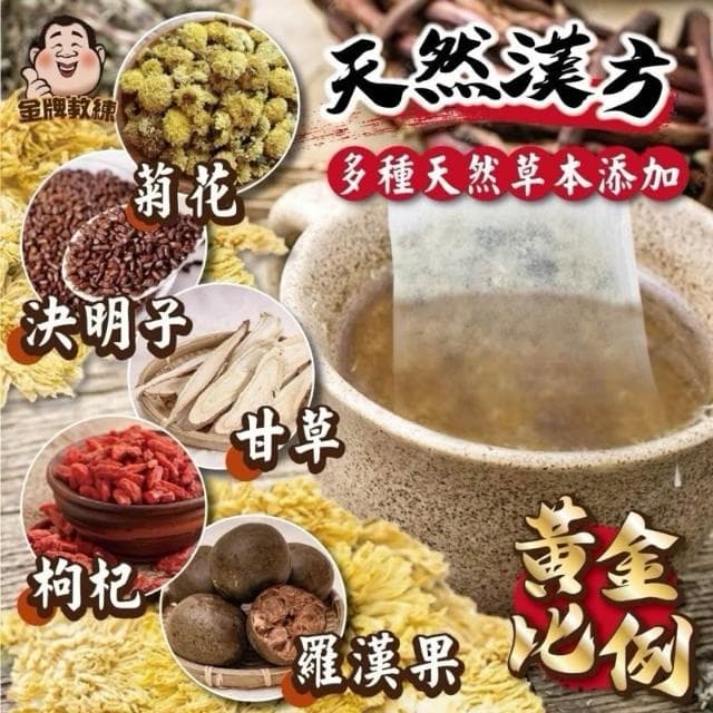 雙雙的店 苗栗銅鑼菊花茶包3g±5%x18入