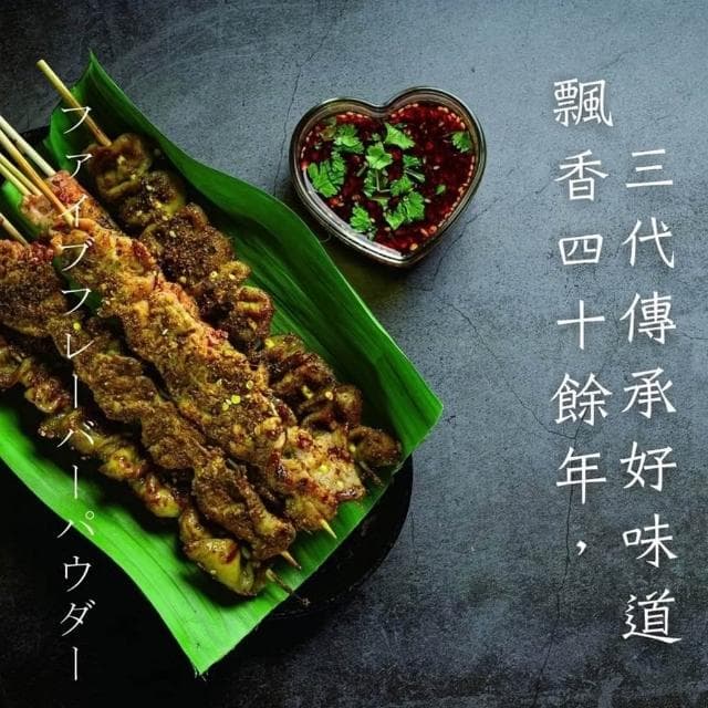 雙雙的店 隱藏版萬用烤肉神粉45g 中秋 烤肉 中秋烤肉 烤肉粉