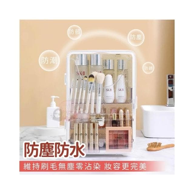 化妝品收納櫃 桌上收納盒 飾品收納 彩妝收納盒 透明化妝盒 保養品收納箱 化妝箱 收納盒 PP215