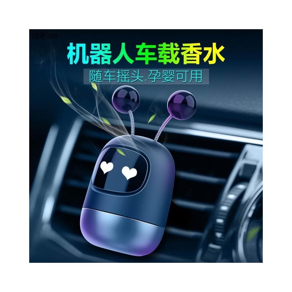 🌹闆娘精選現貨 🌸機器人汽車香薰 出風口香水 汽車香薰 適合多數車型 空氣淨化器 車用芳香 祛除異味 車用空氣清新劑