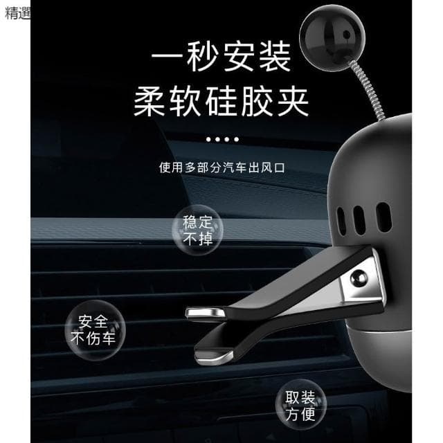 🌹闆娘精選現貨 🌸機器人汽車香薰 出風口香水 汽車香薰 適合多數車型 空氣淨化器 車用芳香 祛除異味 車用空氣清新劑