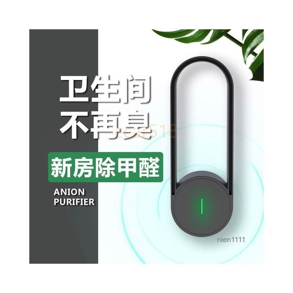 🌹闆娘精選現貨💛USB負離子空氣淨化器 車載空氣淨化器濾清機 空氣清淨機 室內除臭除異味 除二手煙  除甲醛清淨器