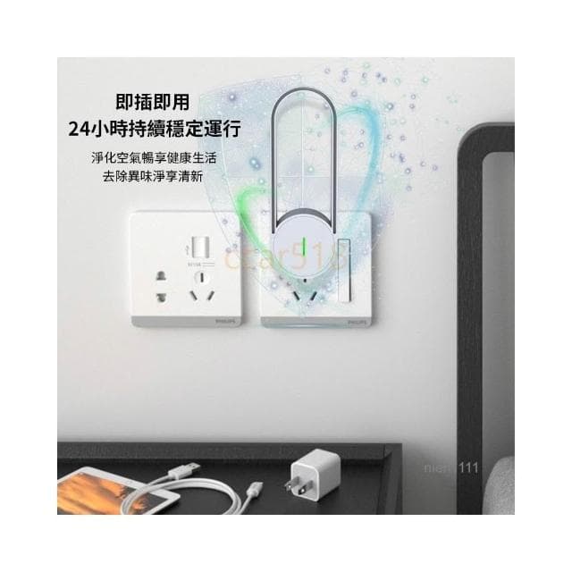 🌹闆娘精選現貨💛USB負離子空氣淨化器 車載空氣淨化器濾清機 空氣清淨機 室內除臭除異味 除二手煙  除甲醛清淨器