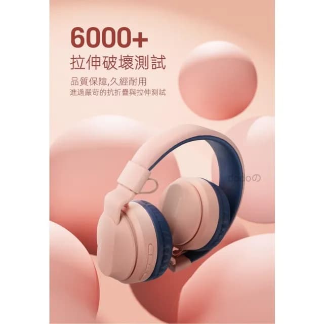 🌹闆娘精選現貨💐『台灣現貨』 NCC認證 爆款兒童藍牙耳機 保護聽力  附音源線 頭戴式耳罩式耳機 無線耳機 TF卡插卡 音樂播放