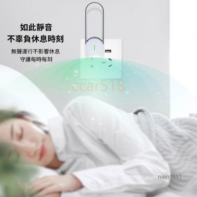 🍁娘小娘精選好貨📣USB負離子空氣淨化器 車載空氣淨化器濾清機 空氣清淨機 室內除臭除異味 除二手煙  除甲醛清淨器