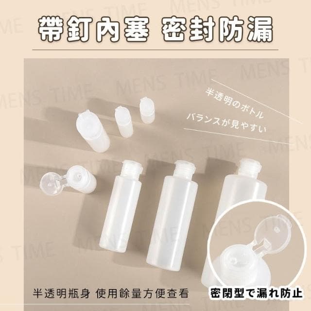 台灣現貨 ️密封防漏 化妝保養品分裝 旅行分裝瓶 分裝瓶 乳液瓶 30ML 分裝罐 乳液分裝瓶 擠壓分裝瓶 沐浴旅行組