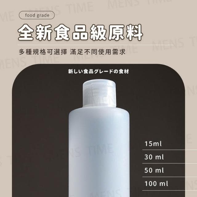台灣現貨 ️密封防漏 化妝保養品分裝 旅行分裝瓶 分裝瓶 乳液瓶 30ML 分裝罐 乳液分裝瓶 擠壓分裝瓶 沐浴旅行組