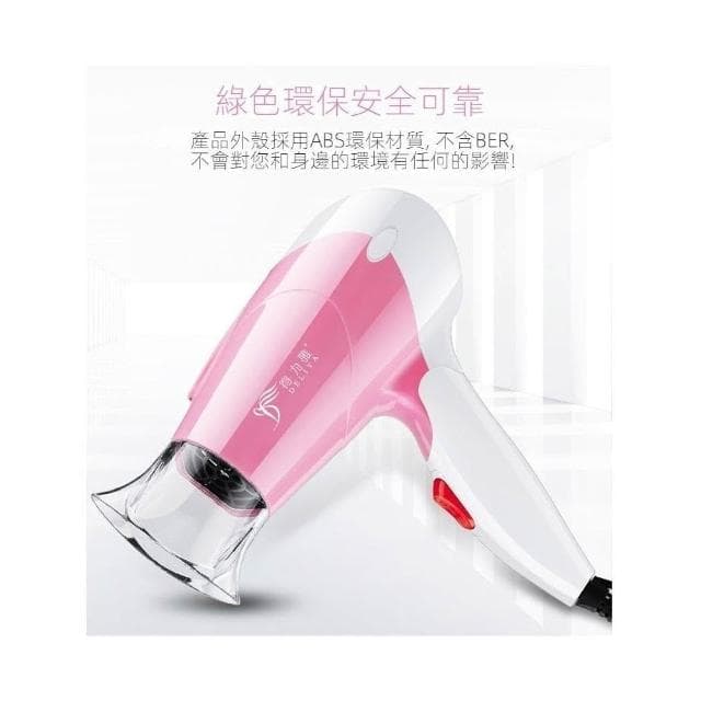 🎀美小姐精選現貨在台🌸得力雅吹風機 小功率吹風機 家用男女學生冷熱折疊小型便攜式吹風機