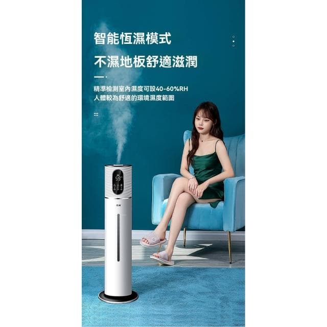 芯毅 加濕機 負離子空氣清淨機 空氣香薰噴霧機 超聲波大霧量增濕器 落地式大容量噴霧器 空氣加濕器 霧化機 