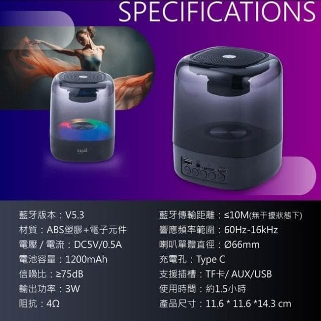 E-books D55 真空透視高音質呼吸燈藍牙5.3喇叭 派對 狂歡 舞蹈 炫彩 RGB