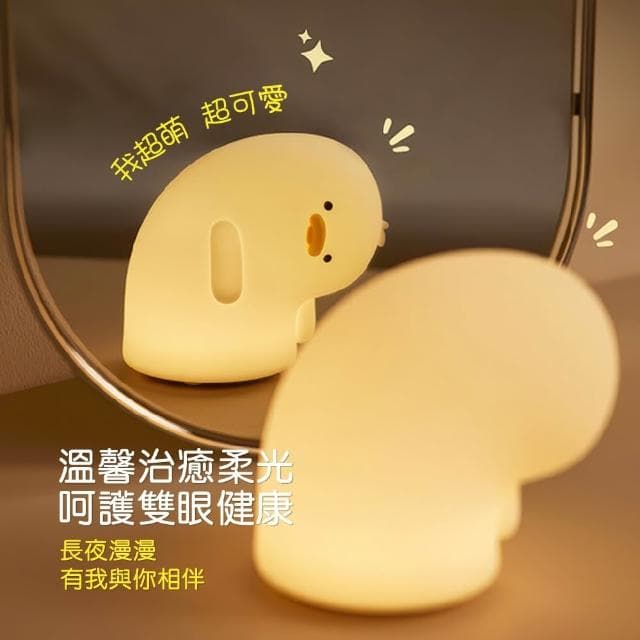 Cstar 疑問鴨拍拍燈(白)LD75 小夜燈 出氣鴨 可愛夜燈 交換禮物 萬聖節 糖果燈