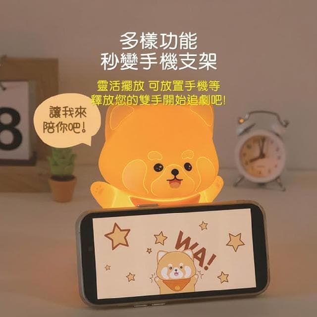 Cstar 創意小浣熊夜燈 LD78 聖誕禮物 小夜燈 交換禮物 可愛小夜燈