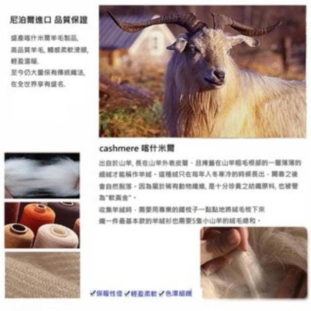 尼泊爾進口 幾何圖案   喀什米爾 微厚圍巾   男圍巾 女圍巾 羊毛圍巾