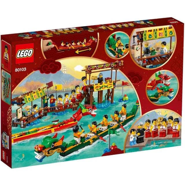 【LEGO 樂高】高雄天利鄭姐｜樂高 特殊節慶 Festivals 系列 80103 限定版 龍舟競賽 收藏 送禮 居家擺飾 端午節