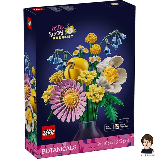 【LEGO 樂高】高雄天利鄭姐｜樂高 花藝 Botanicals 系列  10347 燦爛小花束 情人節禮物 居家擺飾 景觀模型