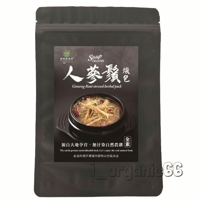 綠源寶 人蔘鬚燉包30g(15g*2包)
