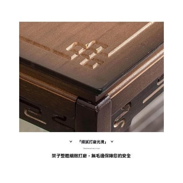 楠木花架 植物架 盆栽架 床邊置物架 裝飾架 藝品架 花瓶架 財位桌 花臺 古風四方花臺