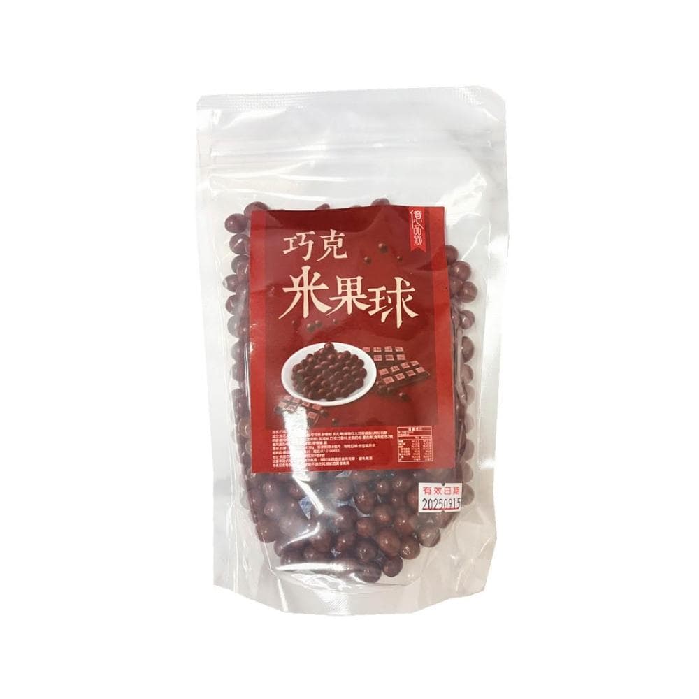 【億品鄉】億品鄉 巧克米果球 300gx1包 米果 巧克力 懷舊零食 柑仔店 巧克力可可 零食 巧克力球 古早味