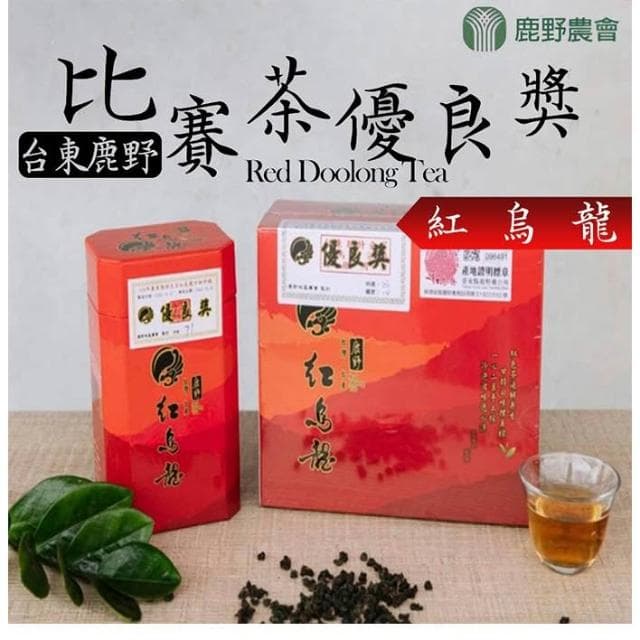 【農會】鹿野農會 比賽茶優良獎-紅烏龍茶禮盒X1盒(300gX2罐-盒)(1斤)(附贈提袋.免運費)