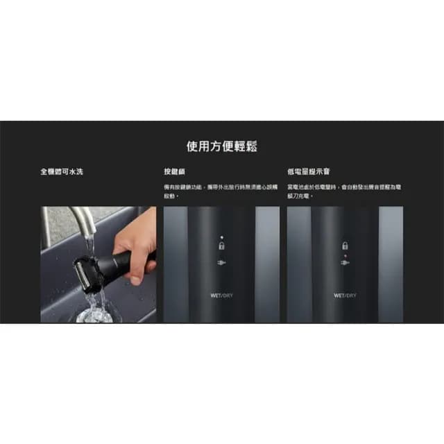 Panasonic國際 極簡系3枚刃電鬍刀ES-LT2B 刮鬍刀