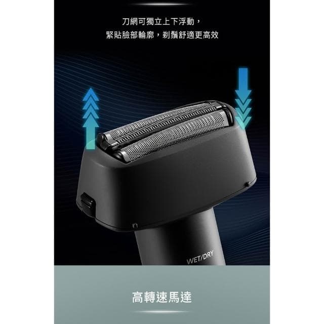 Panasonic國際 超跑系3枚刃電鬍刀黑色 ES-RM3B-G 刮鬍刀