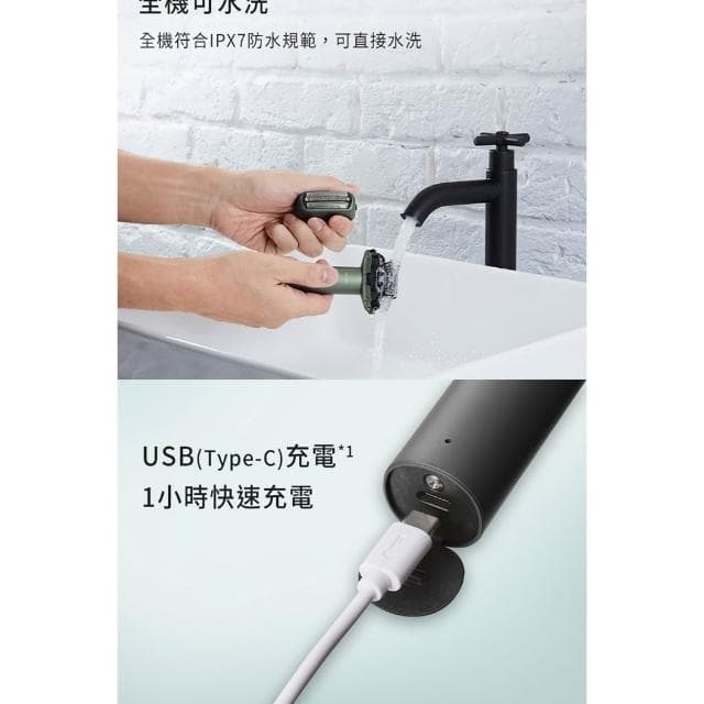 Panasonic國際 超跑系3枚刃電鬍刀黑色 ES-RM3B-G 刮鬍刀