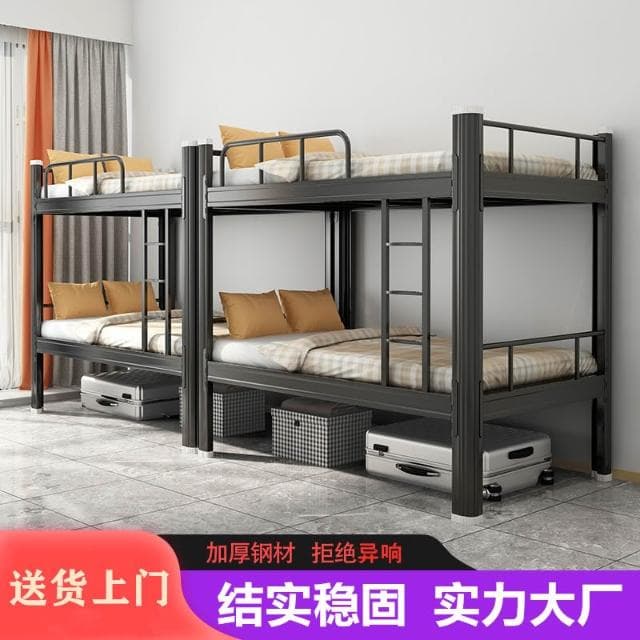 單層床單人床鐵床上下鋪鐵架員工宿舍雙層床學生公寓高低床鐵藝床