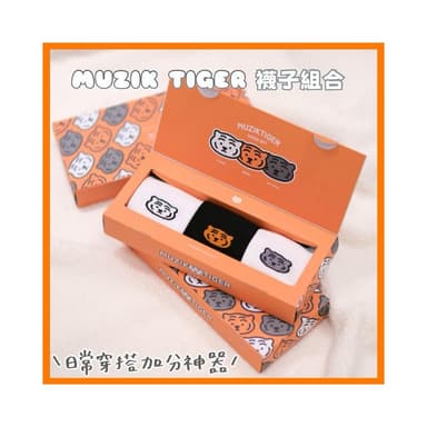 現-貨 𝗣𝗲𝗻𝗻𝘆 𝗦𝘁𝘂𝗱𝗶𝗼韓國MUZIK TIGER無職老虎襪子禮盒組✔學生襪 情侶襪 長襪 中筒襪 韓國襪