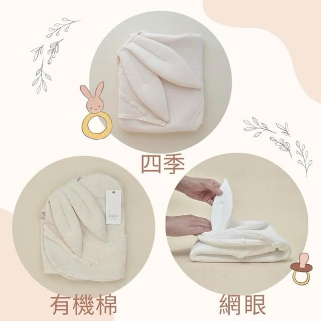 𝗣𝗲𝗻𝗻𝘆 𝗦𝘁𝘂𝗱𝗶𝗼韓國RaRas兔兔安撫枕✔️嬰兒側睡枕 月亮枕 新生兒枕頭 彌月禮物  哺乳枕