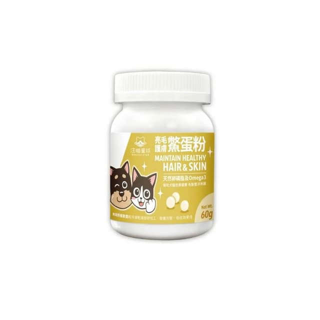 【汪喵星球】亮毛護膚鱉蛋粉 60G(護膚 亮毛 皮毛保健 貓咪保健品 貓咪保養品)