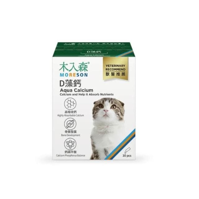 【MORESON 木入森】貓咪補充鈣質 15包 30包/盒 D藻鈣(補充鈣質 補充營養 貓咪保健品 貓咪保養品)