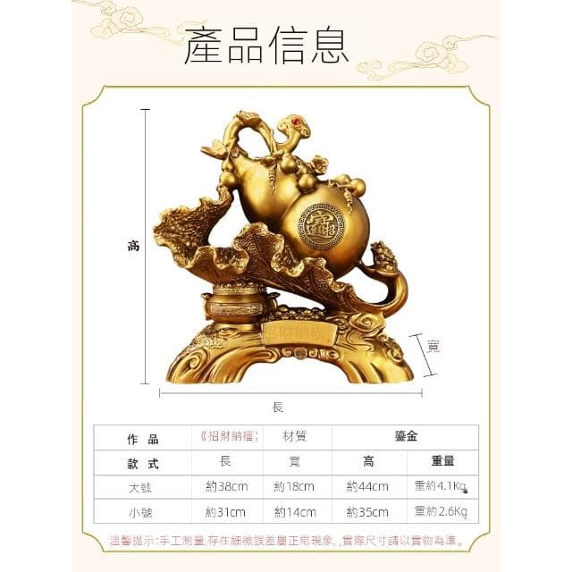 招財納福白菜葫蘆擺件聚寶盆客廳玄關電視櫃裝飾喬遷新居開業禮物