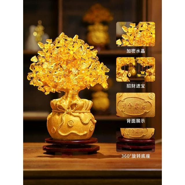 招財黃水晶發財樹擺件酒櫃裝飾家居客廳玄關小搖錢樹開業喬遷禮物