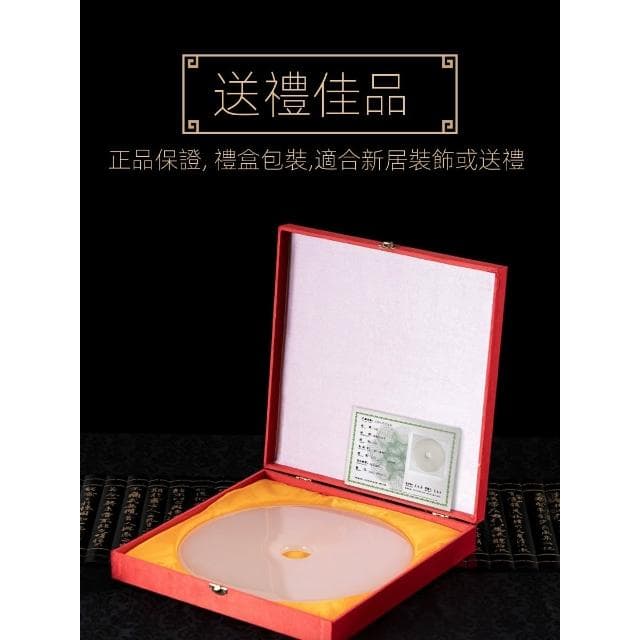 天然玉石平安扣擺件客廳博古架玉壁酒櫃裝飾品和氏璧喬遷新居禮物