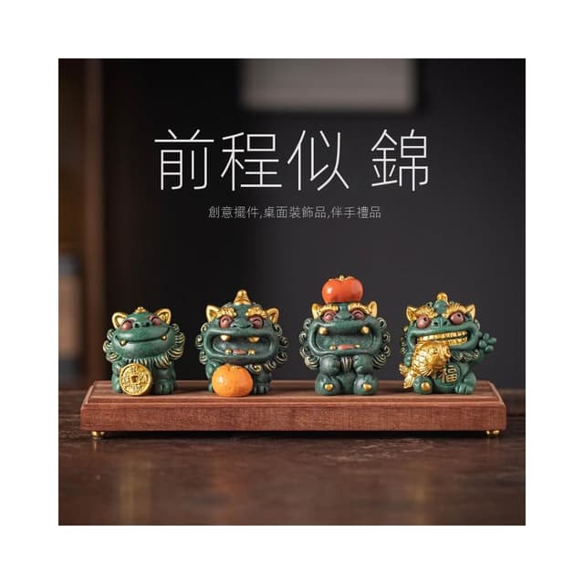 創意個性高級感小眾國潮文創前程似錦送同事朋友祝福伴手禮品禮物