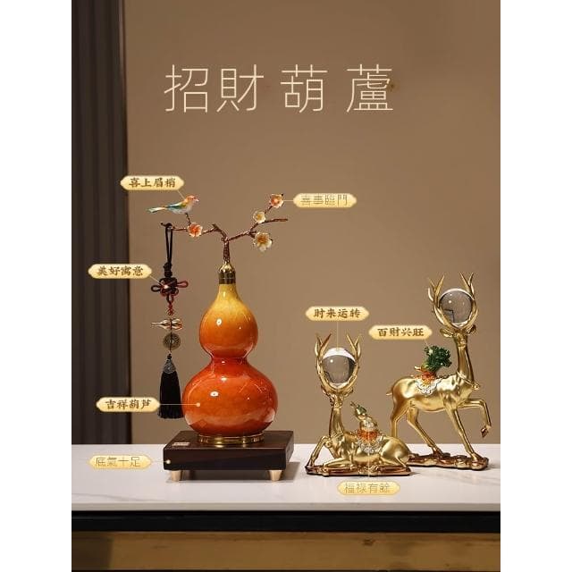 新中式葫蘆擺件客廳招財福祿高端金屬琺瑯彩家居好物新家喬遷禮品
