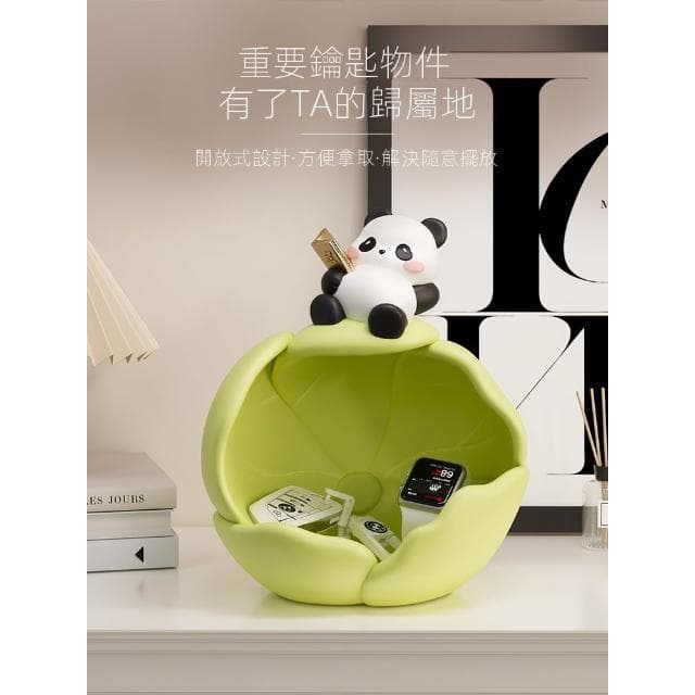 鑰匙收納玄關擺件入戶進門口鞋櫃熊貓周邊搬家禮物喬遷新居送朋友